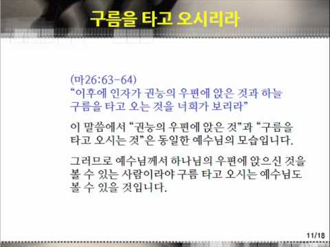 「성령강림대축일 [聖靈降臨大祝日]」의 한국수어 표현