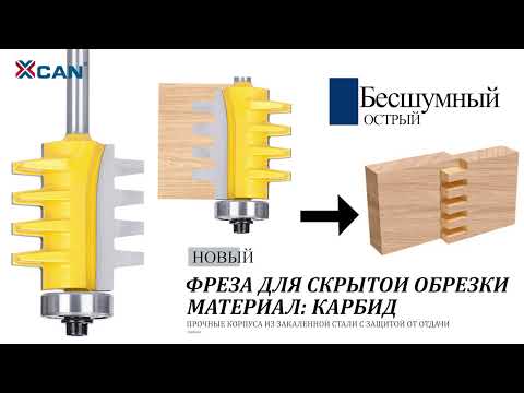 Wood Router Bit Tungsten Carbide Rail Reversible Finger Joint Glue Router Bit