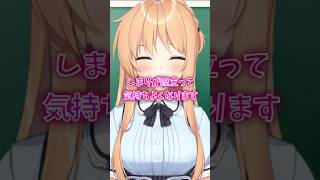 【 #格言 】スイカと女性は熟れてから召し上がれ 【天翔院ひいな】 #いい言葉 #vtuber