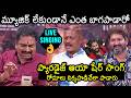 Aaya Sher LIVE SINGING Jangi Reddy Kasarla Shyam Interview The Paradise Nani Srikanth Odela