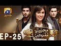 Mohabbat Tum Se Nafrat Hai Episode 25 Har Pal Geo