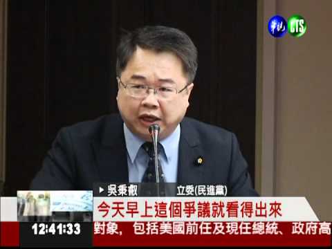 美牛修法缺政院版 綠營批耍人