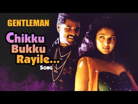 AR Rahman Hit Songs | Chikku Bukku Video Song | Gentleman Tamil Movie | Arjun | Prabhu Deva | Madhoo
