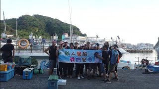 夜間船釣 初體驗