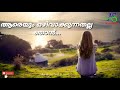 Alone New Malayalam WhatsApp Status Video