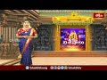 యాదాద్రిలో ఆండాళ్ అమ్మవారికి ఘనంగా ఊంజల్ సేవ.. | Devotional News | Bhakthi TV - Video