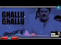 Indra Telugu Movie Ghallu Ghallu Ringtone BGM