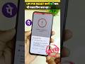 Phonepe Sbi Upi Pin Wrong Phonepe Wrongupipin Upipin