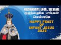 Kuzhandaiye Engal Selvame Official Music S P Balasubrahmanyam Fr John Anthony Sadhu Kokila