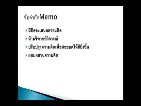 เพื่อเพิ่มบ้านสมาชิก การรักษาความอ่อนแอและใบสั่งยา