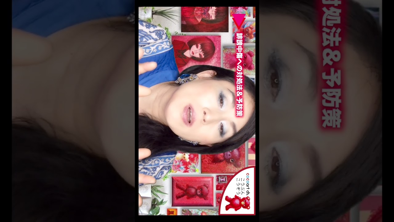 誹謗中傷する嫌な人への対処法！誹謗中傷する人の正体！誹謗中傷する人の末路 #悩み #人間心理 #人間関係 #SNS