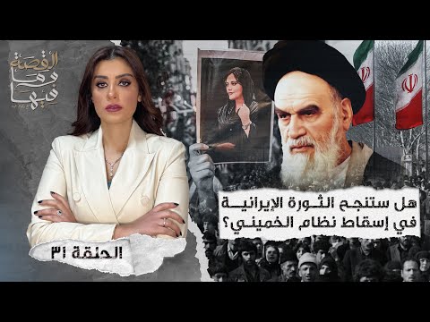 القصة ومافيها الموسم ٤ ح ١ هل كان رأفت الهجان عميلا مزدوجا القصة وما فيها ريهام عياد