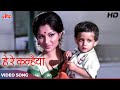 He Re Kanhaiya HD Sharmila Tagore Songs Hindi Devotional Song Kishore Kumar Chhoti Bahu 1971