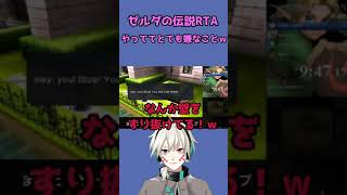 【衝撃】【時のオカリナ】ゼルダの兵士は実は最強の敵！？【ゼルダの伝説】#shorts