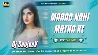 Download lagu Marad Nahi Matha Ke Darad Ke Dj Remix | Sanjeev Im The Mix Munger mp3 Download lagu Marad Nahi Matha Ke Darad Ke Dj Remix | Sanjeev Im The Mix Munger mp3