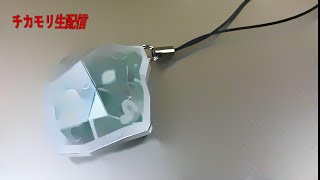 【生配信】やばいグッズ見つけたかもwww