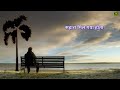 Mujhe Teri Mohabbat Ka Shara Mil Gaya Hota Whatsapp Status