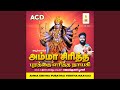 Seerpugazhum Malayanooru