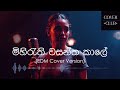 Mihirathi Wasantha Kale මිහිරැති වසන්ත කාලේ EDM Cover Version