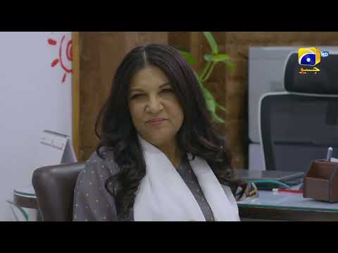 Inaam-e-Mohabbat 𝗡𝗲𝘄 𝗣𝗿𝗼𝗺𝗼 Episode 39 - Haroon Shahid - Nazish Jahangir - Sidra Niazi - HAR PAL GEO