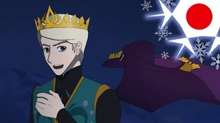 『アナと雪の女王』レット・イット・ゴー ～ありのままで～/男のエルサ（KSQUARED）＜日本語 Ver.＞| Frozen - Let It Go (Japanese Male Version)