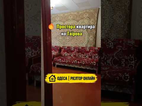 1-кімнатна Квартира, Київський район, Мудрого Ярослава пр-т(Глушко ак. пр.) — 34 м² — 40 000 $