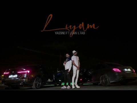 YASINE - LIYAM ft. LSAN L7A9 ( PROD WEST )