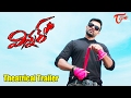 Winner Movie Theatrical Trailer Sai Dharam Tej Rakul Preet Singh