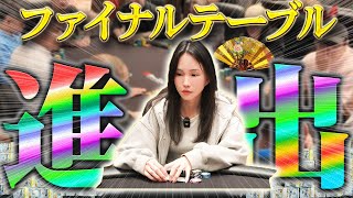 【AJPCマニラ】ポーカーのアジア大会に出場したらファナルテーブルに進出して高額賞金を獲得しました！？