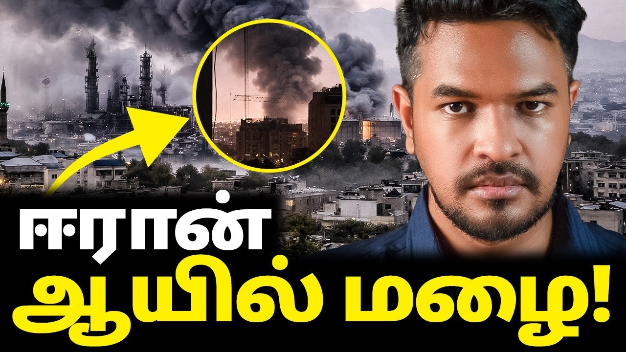 Day 9 Iran VS Israel🇮🇱 - US🇺🇸: Black Oil Rain IRAN🇮🇷 | Madan Gowri | MG Squad 🖖🏻