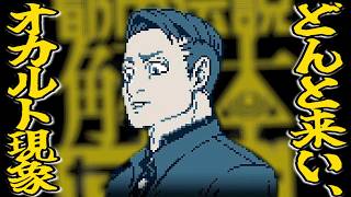 【都市伝説解体センター#16】どんと来い、「辺獄への階段」。その３【実況プレイ】