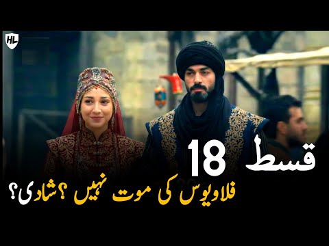 Kurulus orhan episode 18 trailer 2 in urdu update|  analysis 1 | asparça | alau din bey end ?
