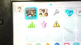 wiiuの方絶対見て