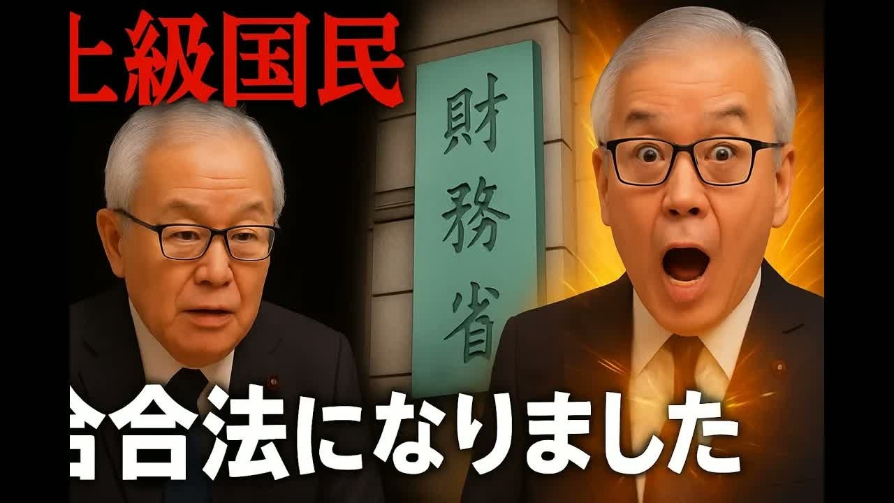 YouTubeサムネイル