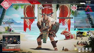 [apex]酔いカジュアル[ps5]