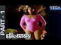 Witness Tamil Movie Part 1 Raghuvaran Gowthami Tamil Movies