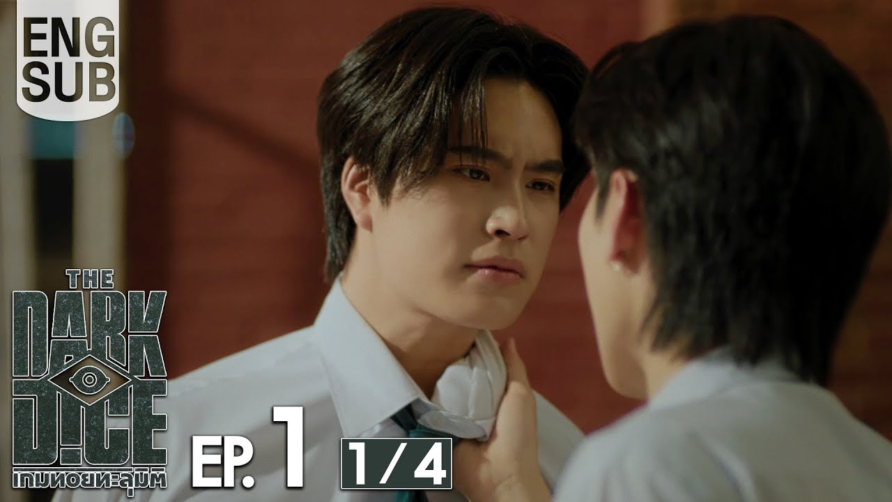 [Eng Sub] THE DARK DICE เกมทอยทะลุมิติ | EP.1 [1/4]