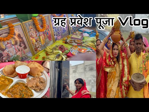 My New House Grah Pravesh Ka Dhamadaar Vlog | HOUSE WARMING CEREMONY || Griha Pravesh Puja Vlog ||