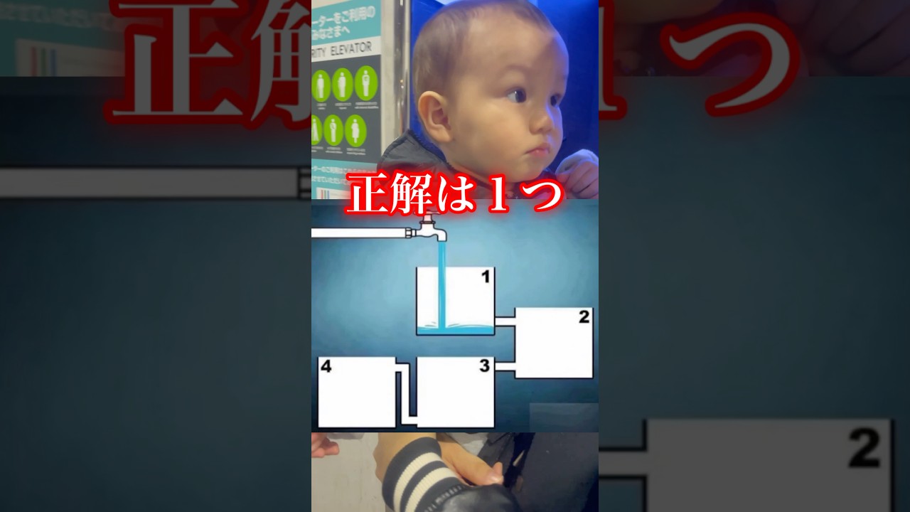 赤ちゃん天才だったw#shorts
