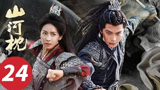 Download lagu ENG SUB【Fight for Love】EP24 (Victoria Song, Ding Yuxi) mp3 Download lagu ENG SUB【Fight for Love】EP24 (Victoria Song, Ding Yuxi) mp3