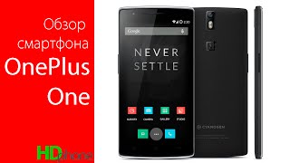 OnePlus One 64GB (Sandstone Black) - відео 3