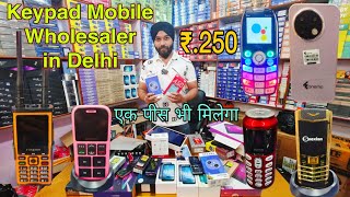 Download lagu Keypad Mobile Wholesaler Gaffar Market in Delhi // Mobile Accessories Wholesale Market in Delhi mp3 Download lagu Keypad Mobile Wholesaler Gaffar Market in Delhi // Mobile Accessories Wholesale Market in Delhi mp3