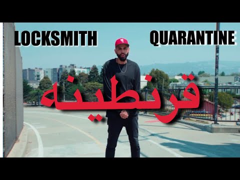 Locksmith – ”Quarantine”