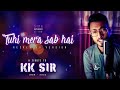 Tu Hi Meri Shab Hai KK Tribute To KK Remembaring KK RIP KK Sing Unplugged Hits Of KK 4K