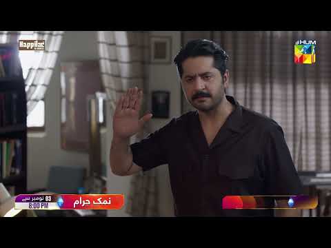 Namak Haram - Teaser 03 Starting From Friday, 3 Nov at 8:00 PM #HUMTV - Presented By Happilac Paints