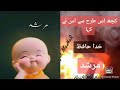 Murshid Poetry Sad Poetry Potery Status Poetry Of Tiktok Funny Poetry Sad Poetry Status Love Poetry