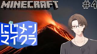 【#にじメンマイクラ】駆け引きに必要な全てを求めて【にじさんじ/加賀美ハヤト】