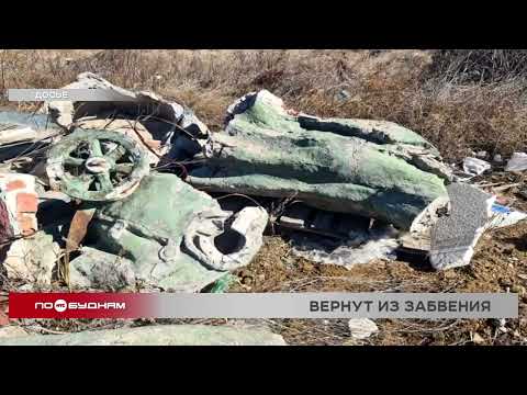 На восстановление памятника Борцам революции мэрия Иркутска направит 20 миллионов
