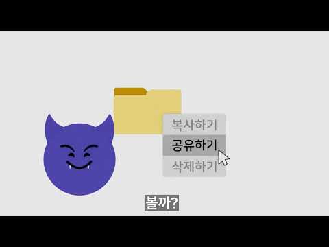 2023년 제2회 [대학·일반부 우수상 수상작] '볼까?' ('두두구황' 팀作)