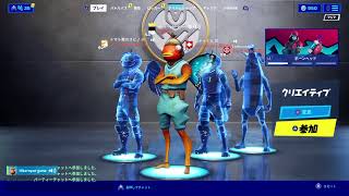 ［フォートナイト］トマト！！！